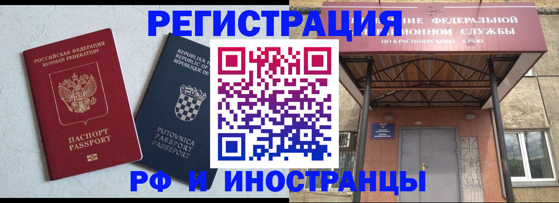 регистрация для дет. сада в Мариинском Посаде